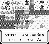 Little Master - Raikuban no Densetsu (Japan) In game screenshot